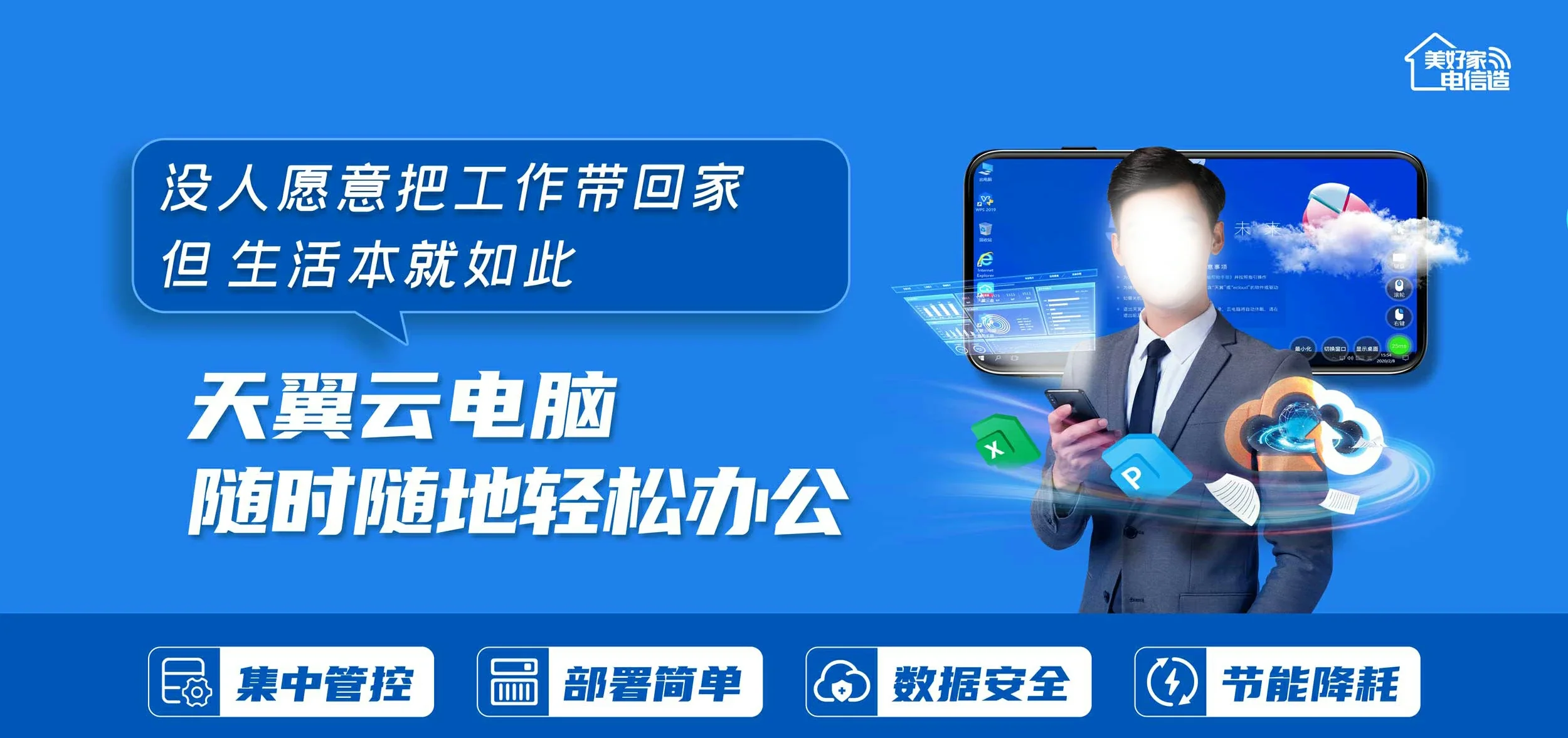 中国电信 龙陵县电信宽带 宽带套餐